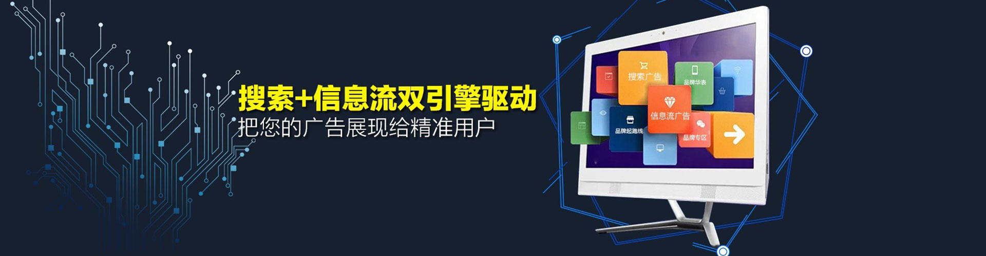 嘉陵sem开户