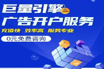 360信息流广告案例分析报告