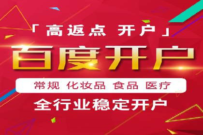 微博信息流如何助力品牌活动推广