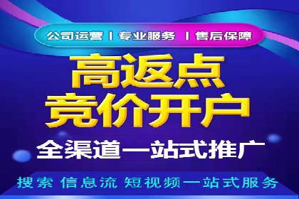信息流广告在百度平台的经典案例：打造行业标杆