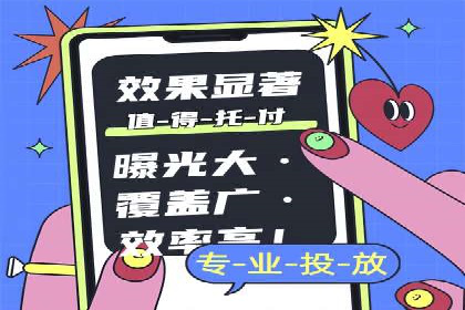 知乎信息流广告的投放技巧与失败案例教训