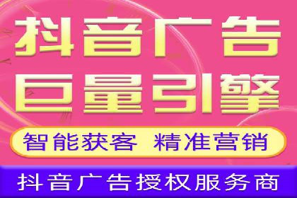 信息流广告开户全攻略：高效投放技巧